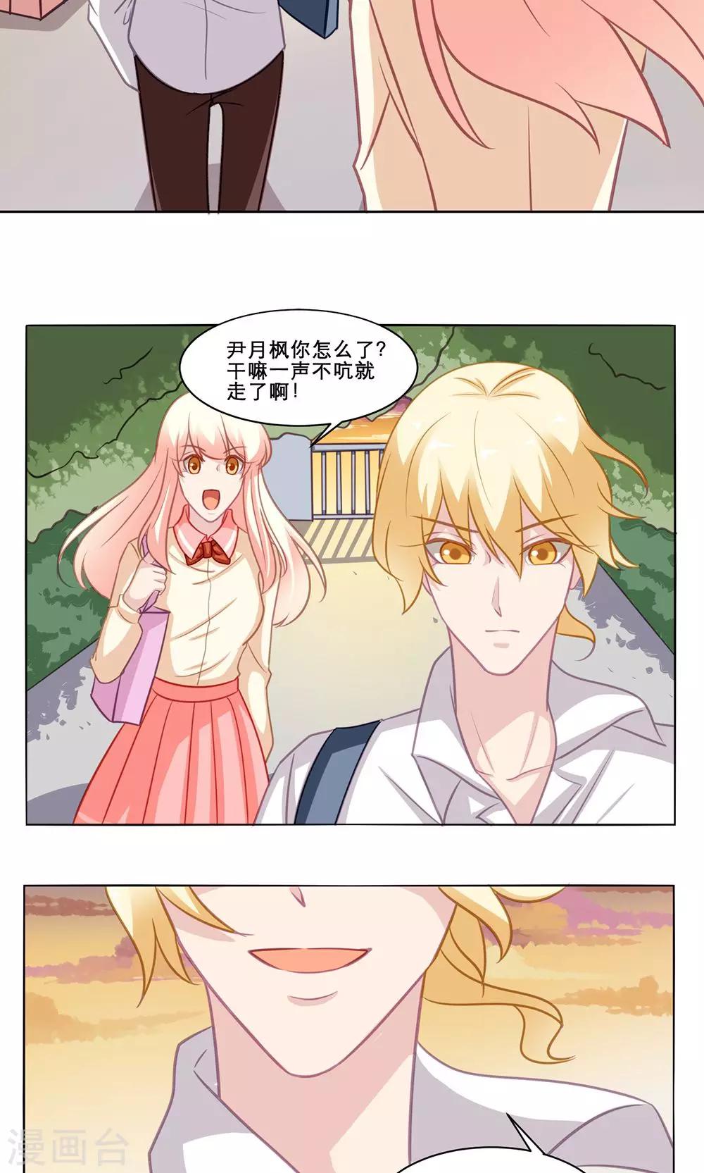 第130话 释怀13