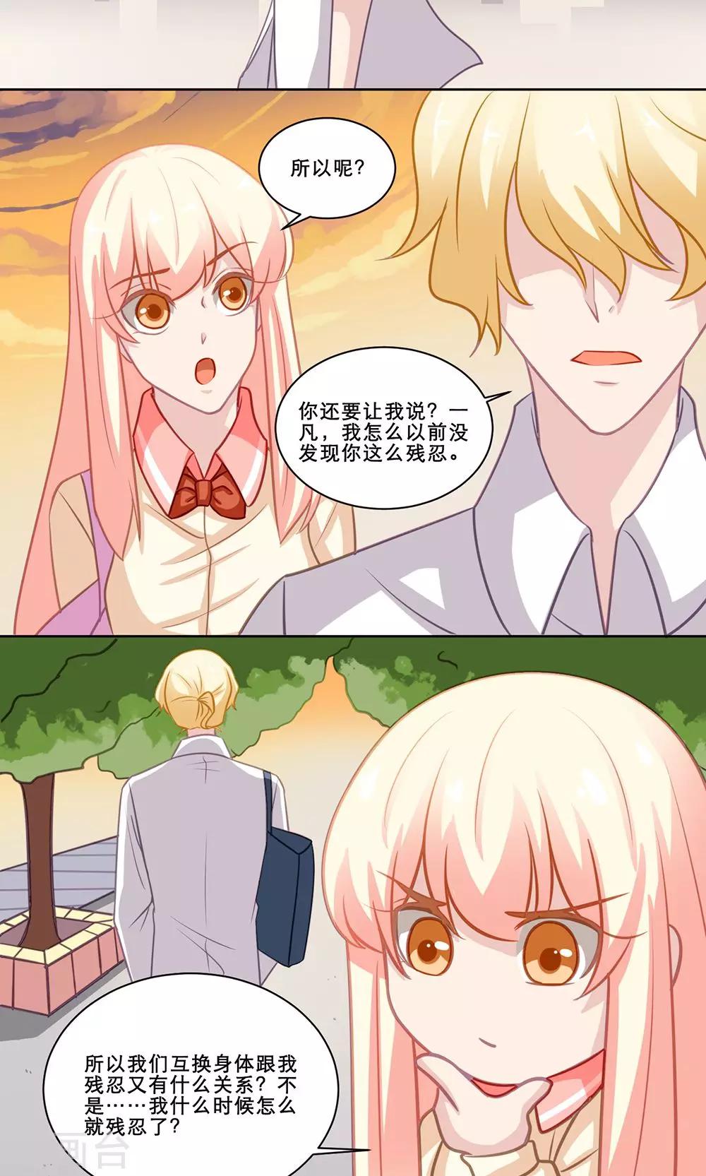 第130话 释怀15