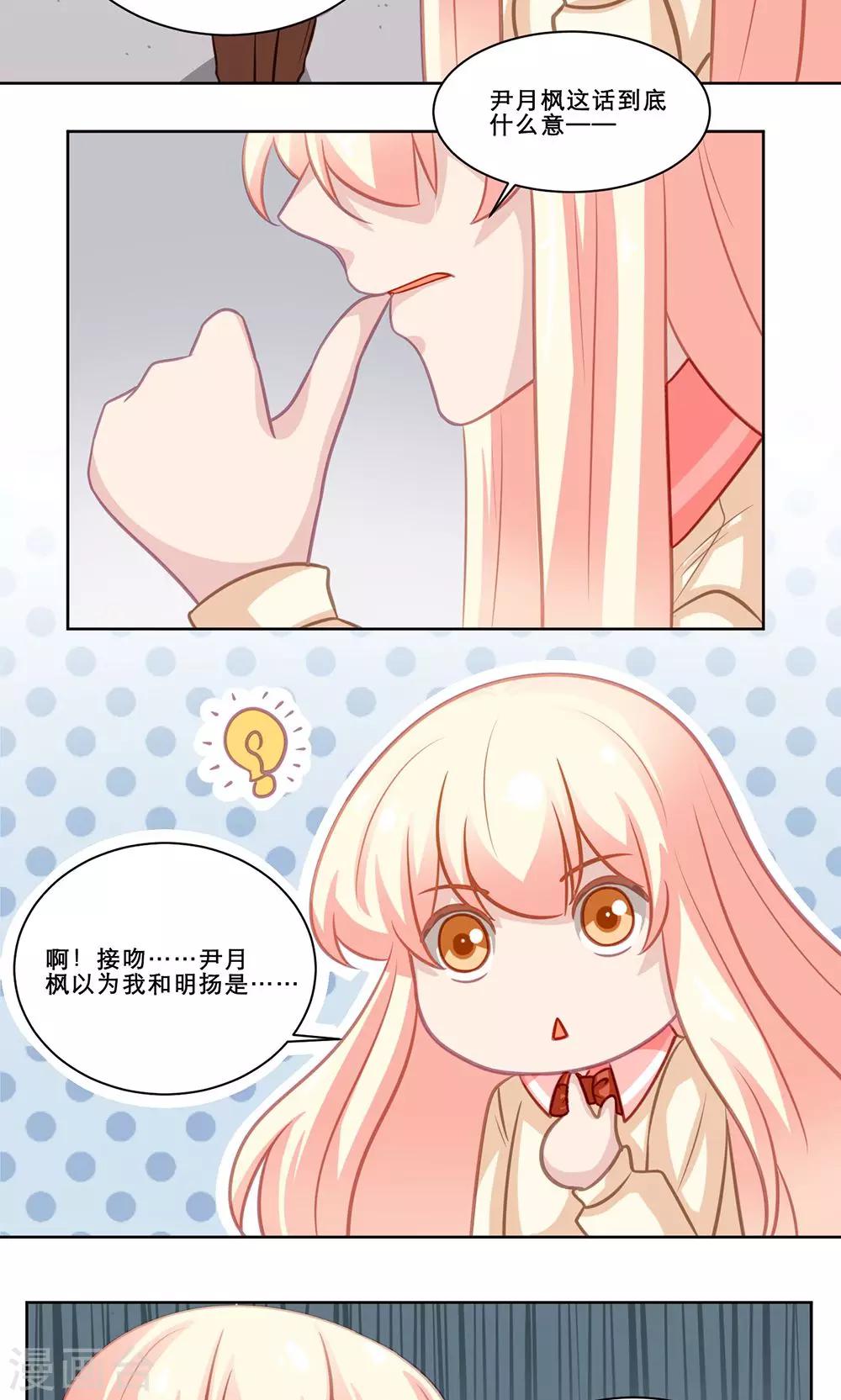 第130话 释怀16