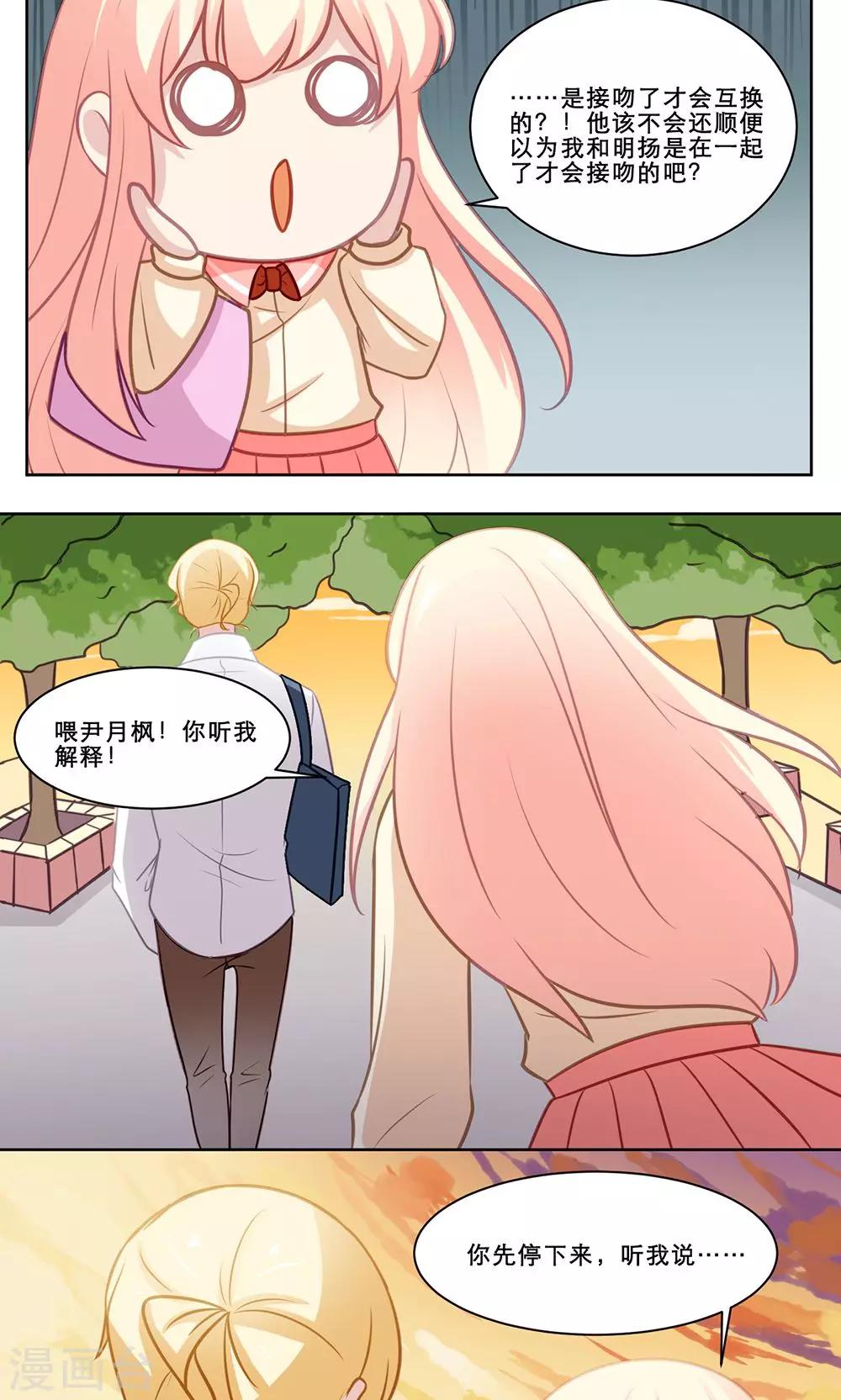 第130话 释怀17