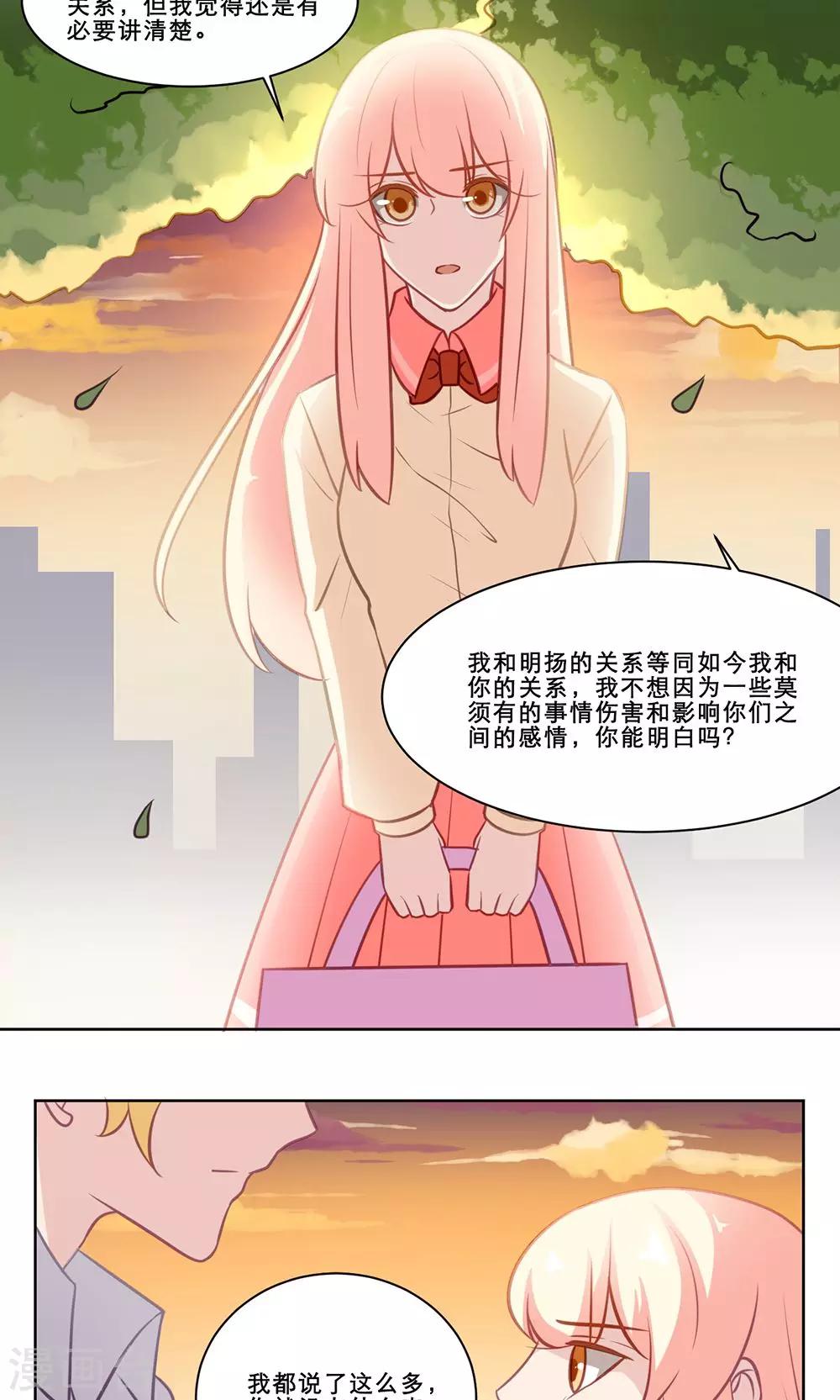 第130话 释怀19