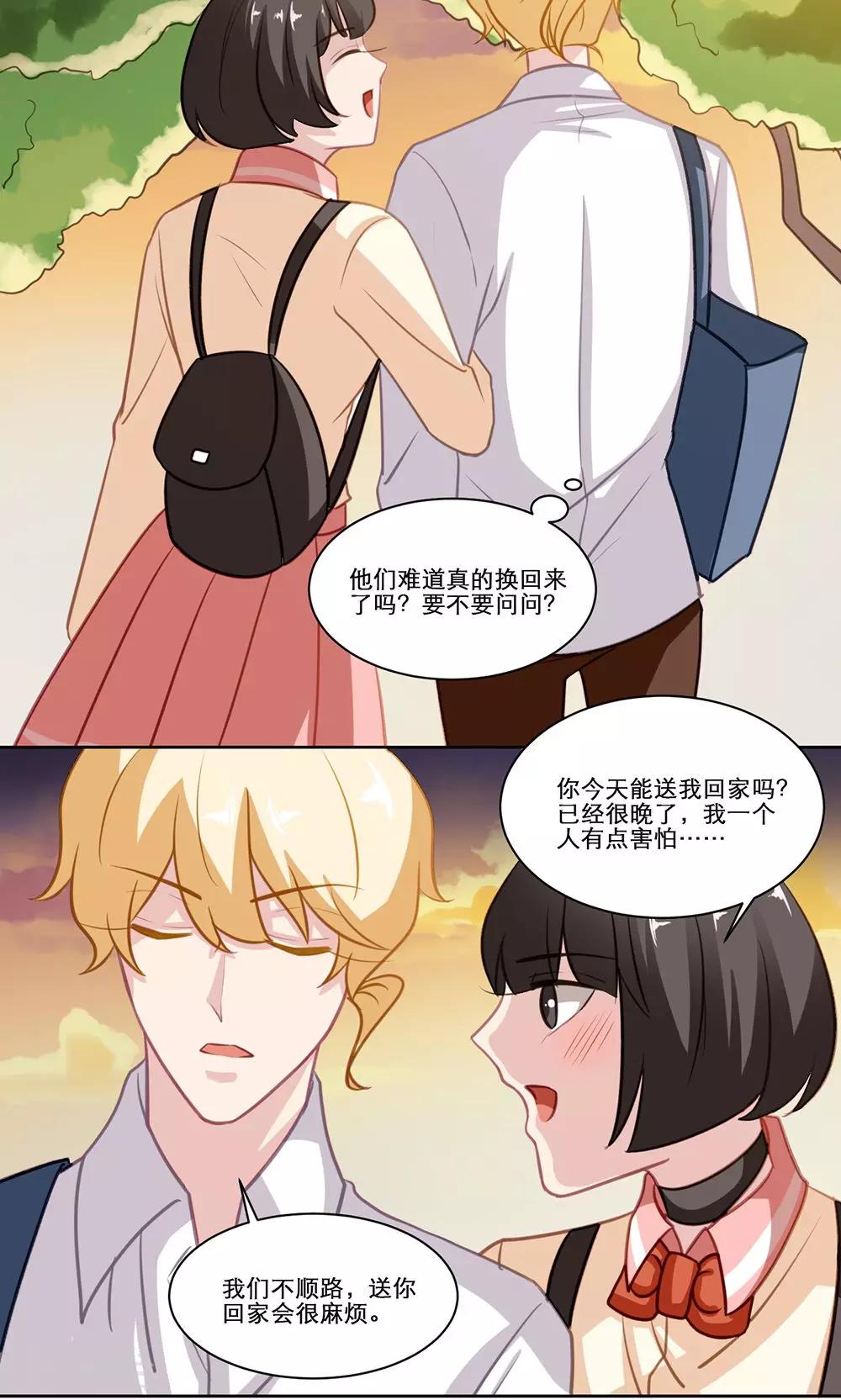 第130话 释怀2