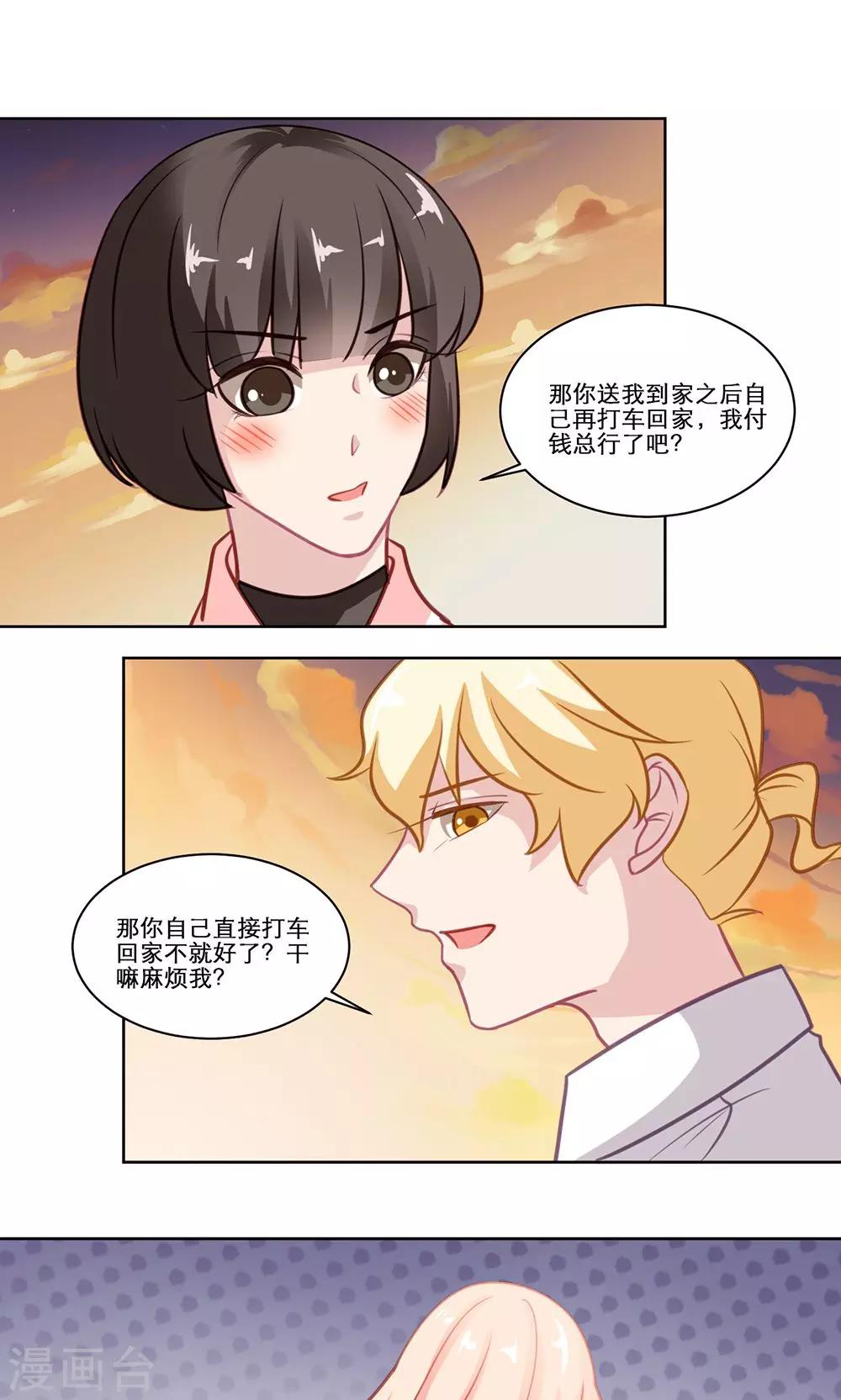 第130话 释怀3