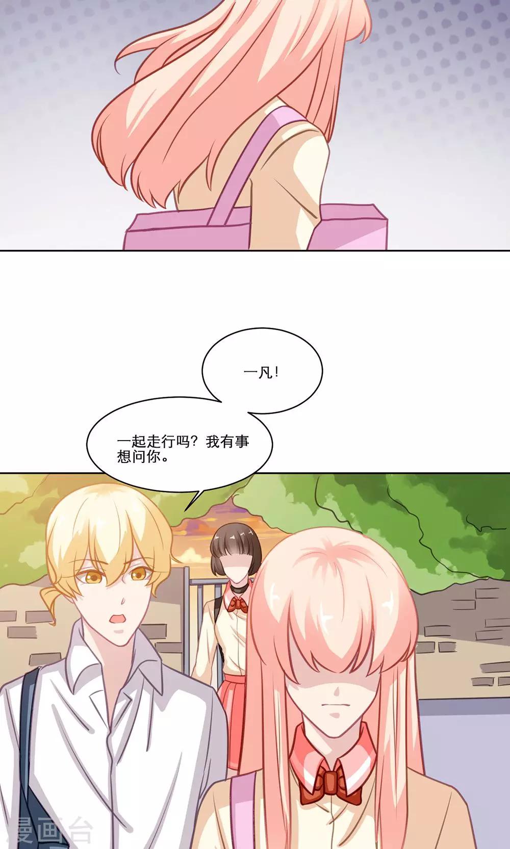 第130话 释怀4