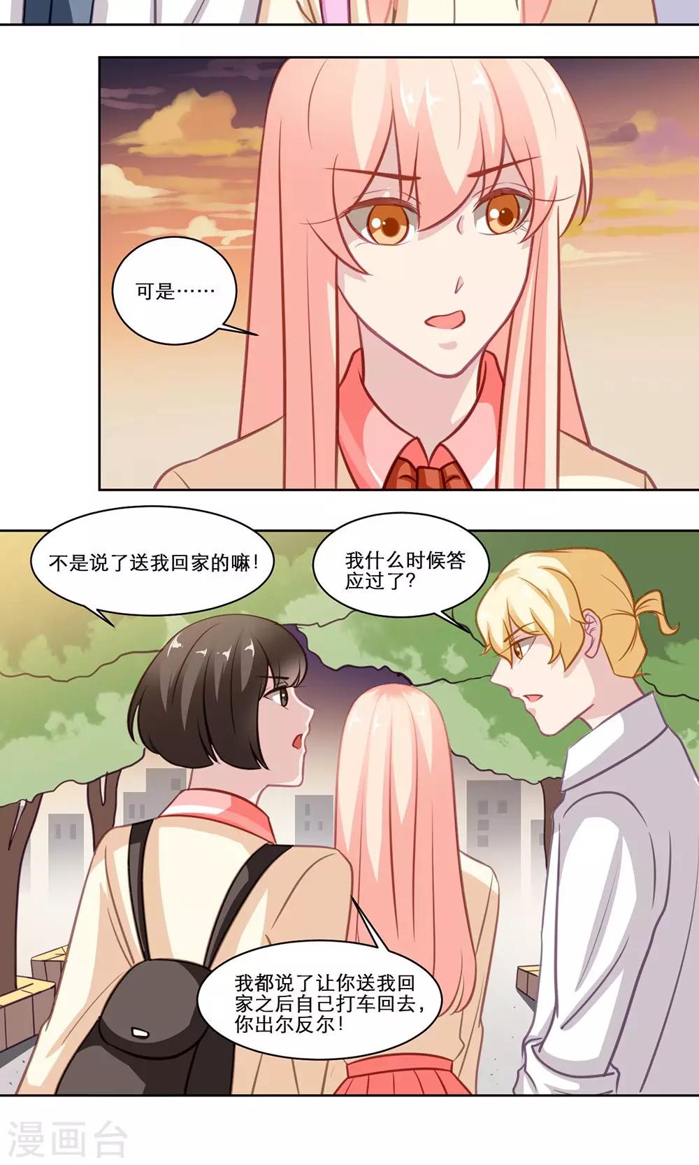 第130话 释怀5