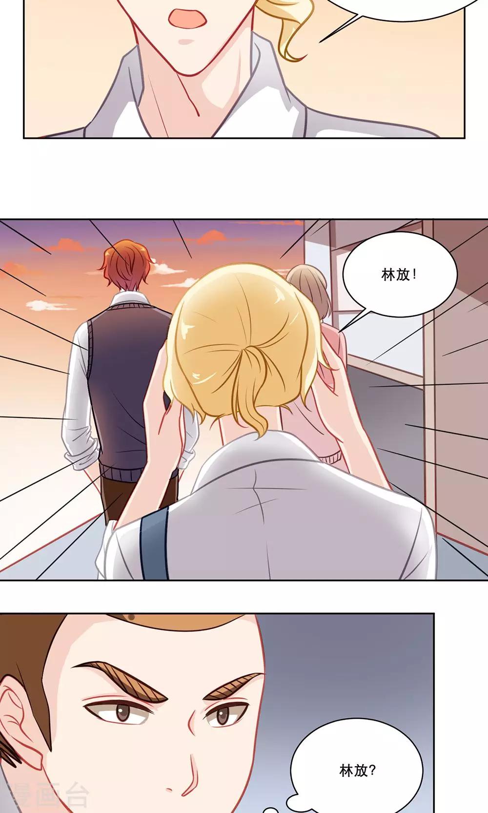 第131话 不是冤家不聚头10