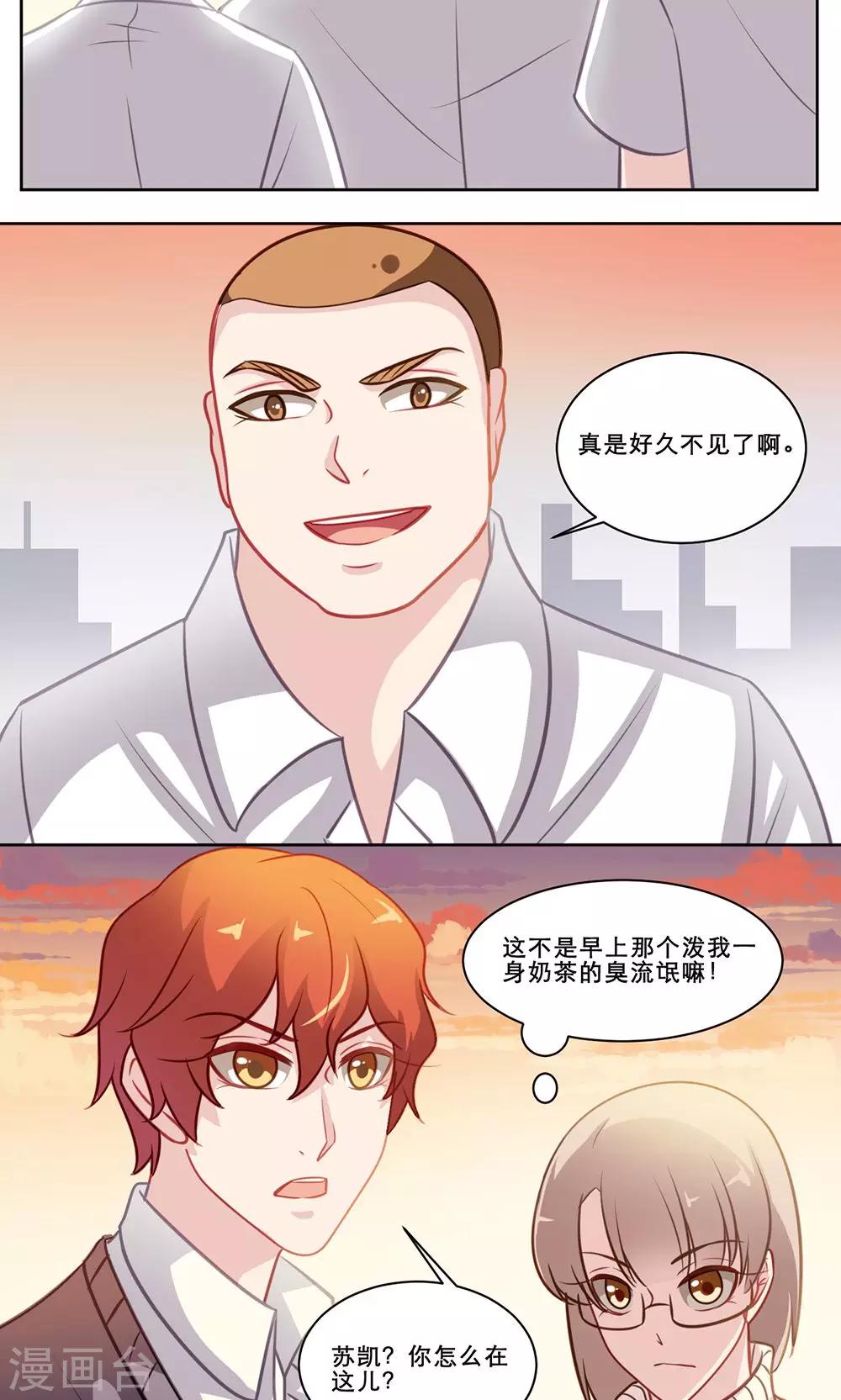 第131话 不是冤家不聚头13