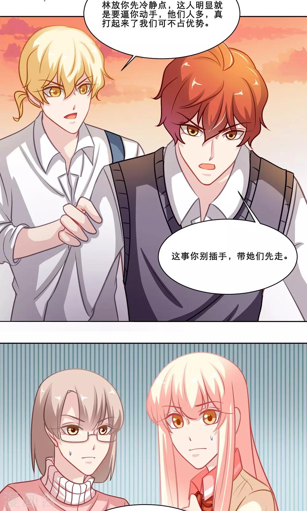 第131话 不是冤家不聚头16