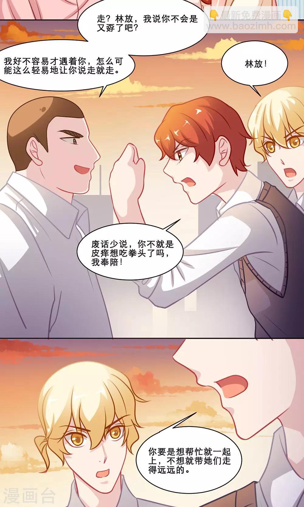 第131话 不是冤家不聚头17