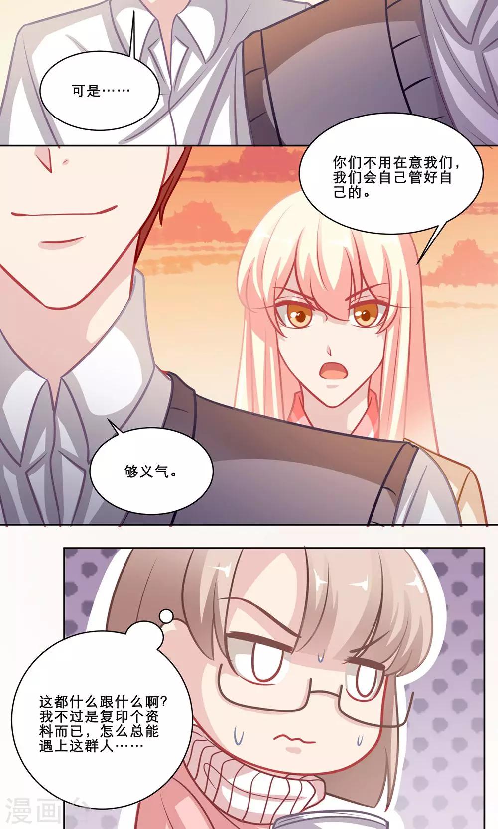第131话 不是冤家不聚头18