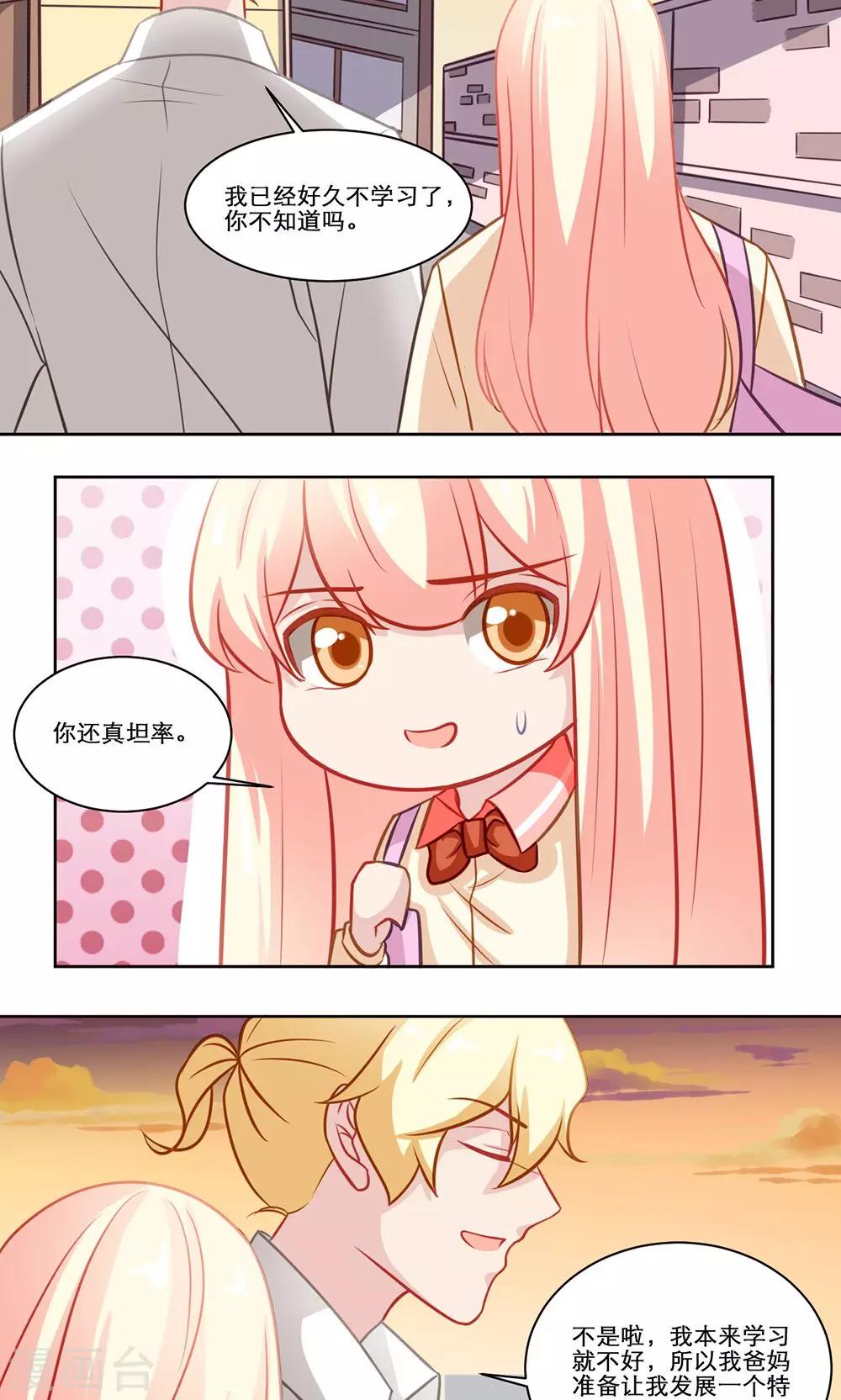 第131话 不是冤家不聚头4