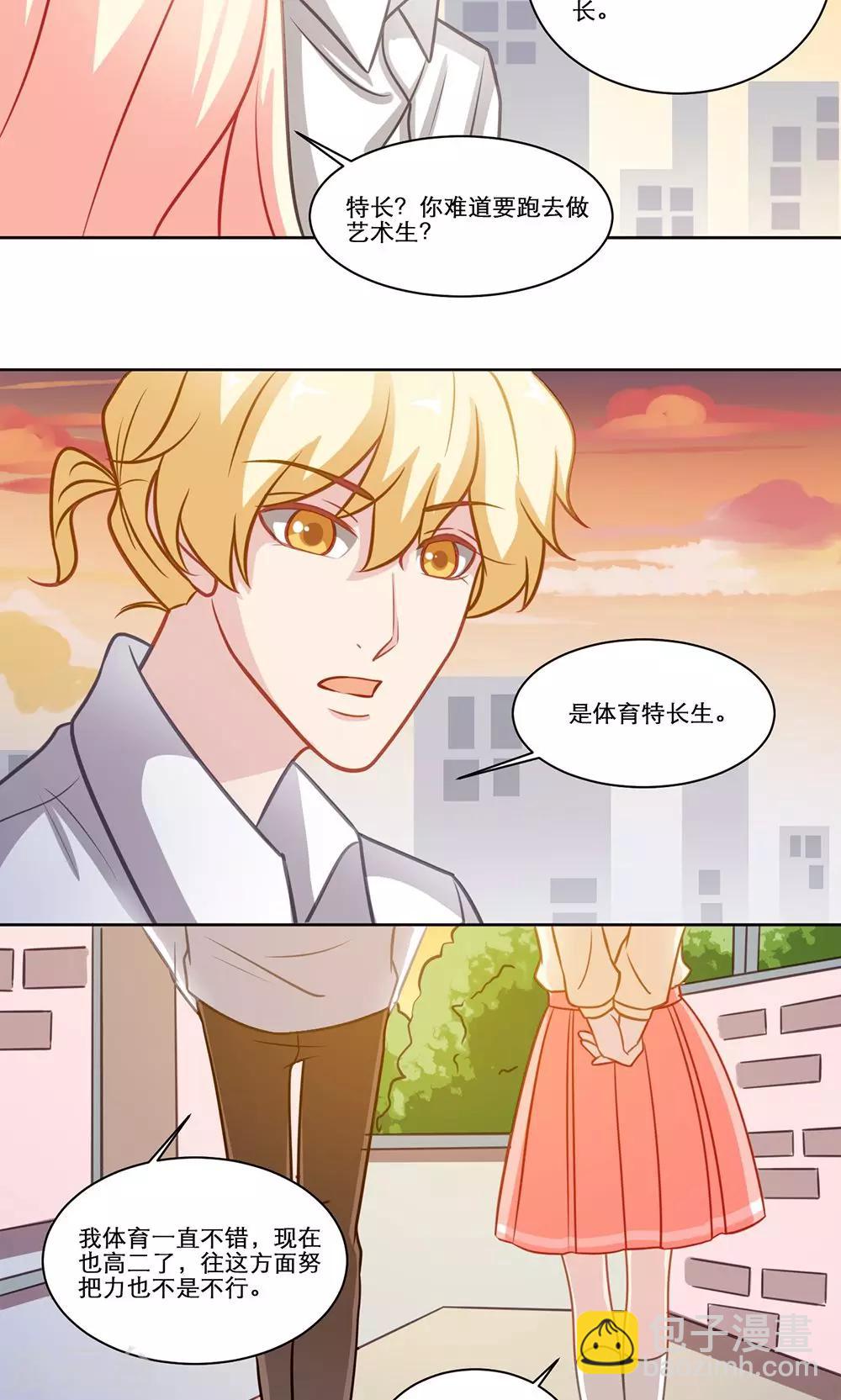 第131话 不是冤家不聚头5
