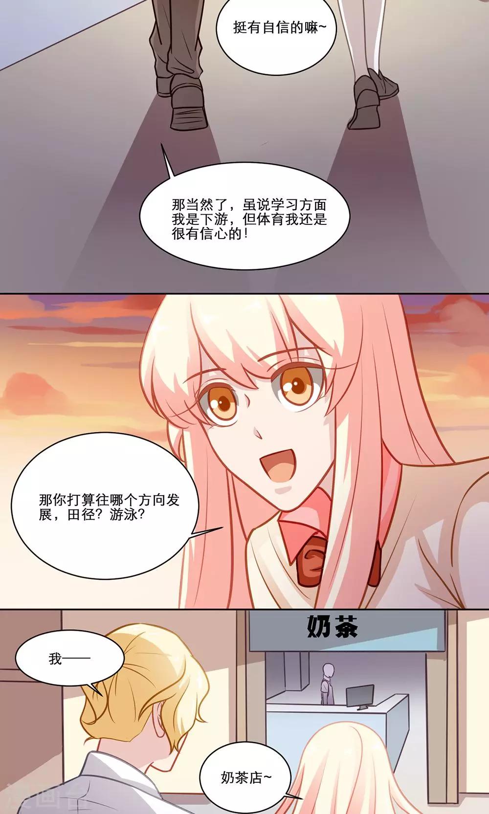 第131话 不是冤家不聚头6