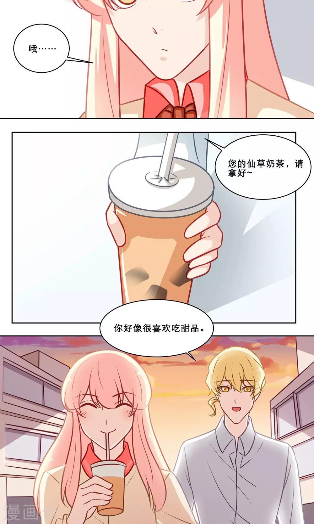 第131话 不是冤家不聚头8