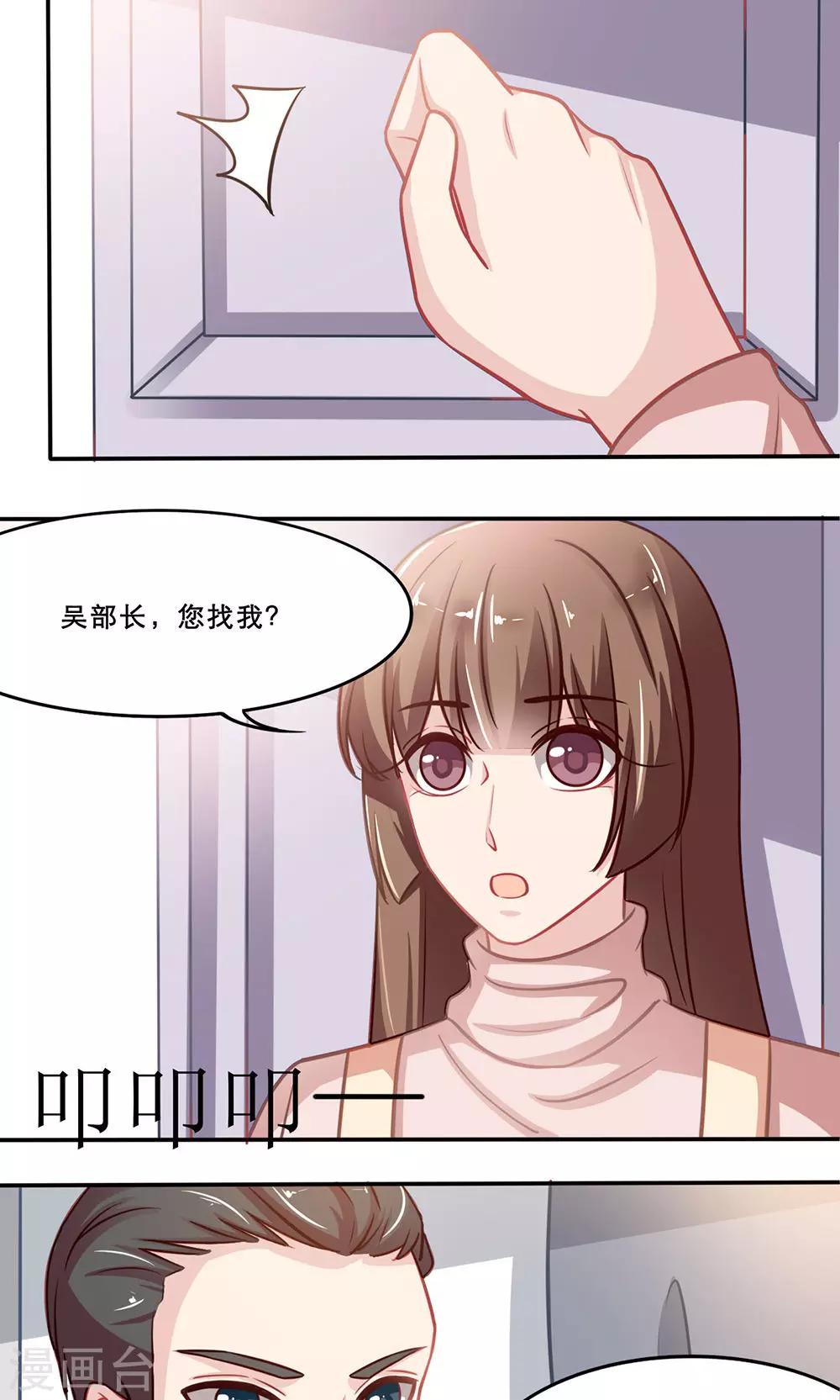 第138话 期末来临15