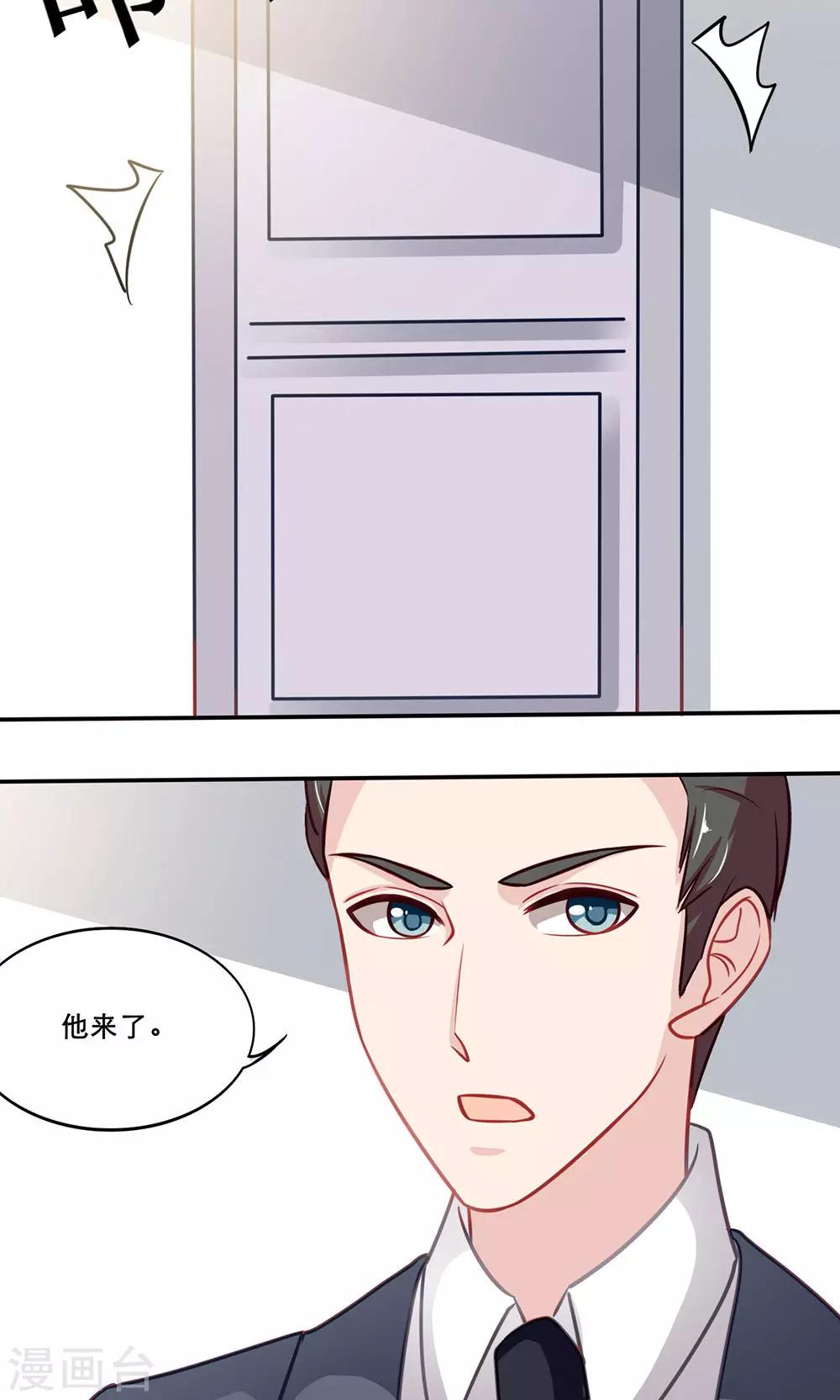 第138话 期末来临18