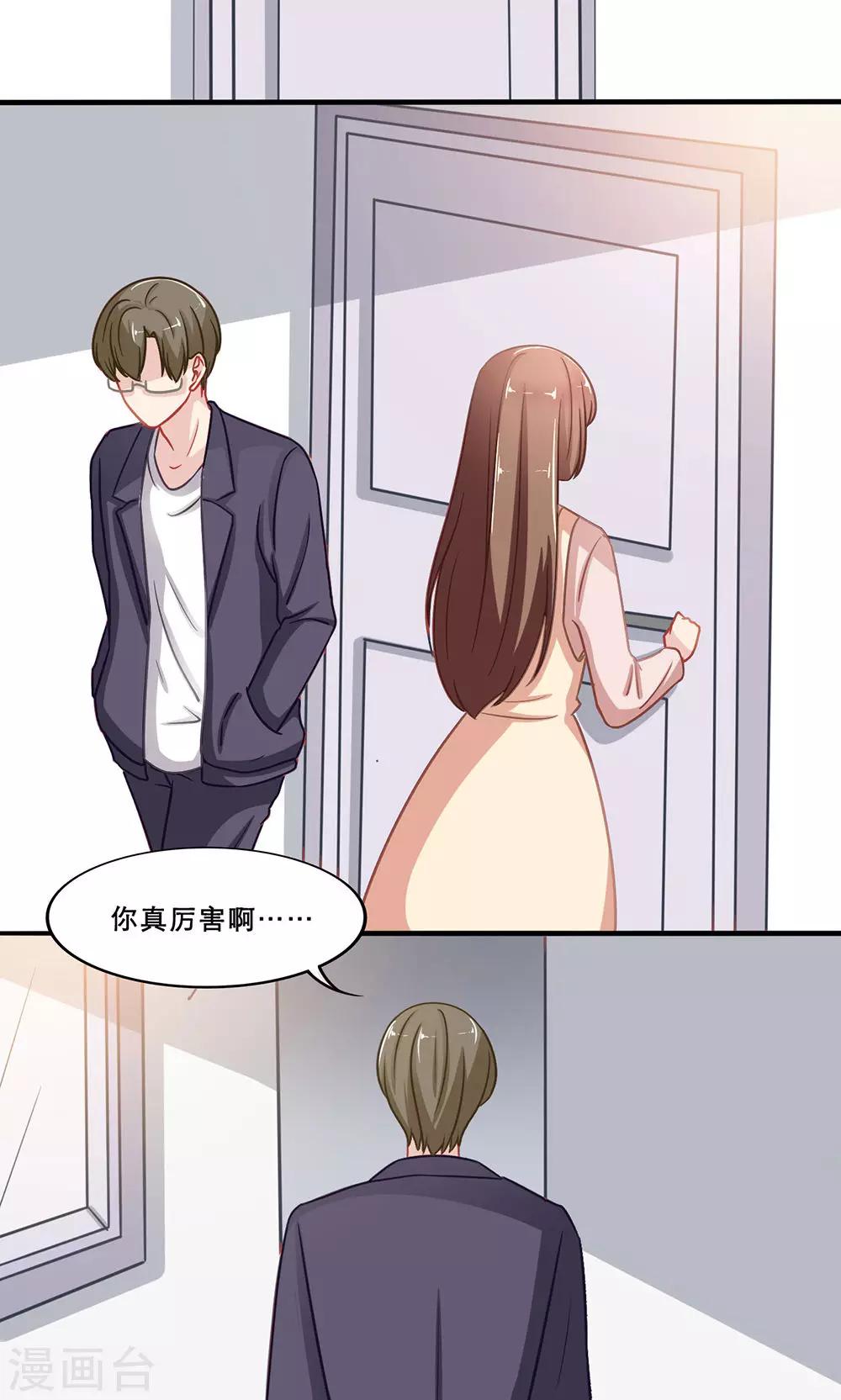 第138话 期末来临20