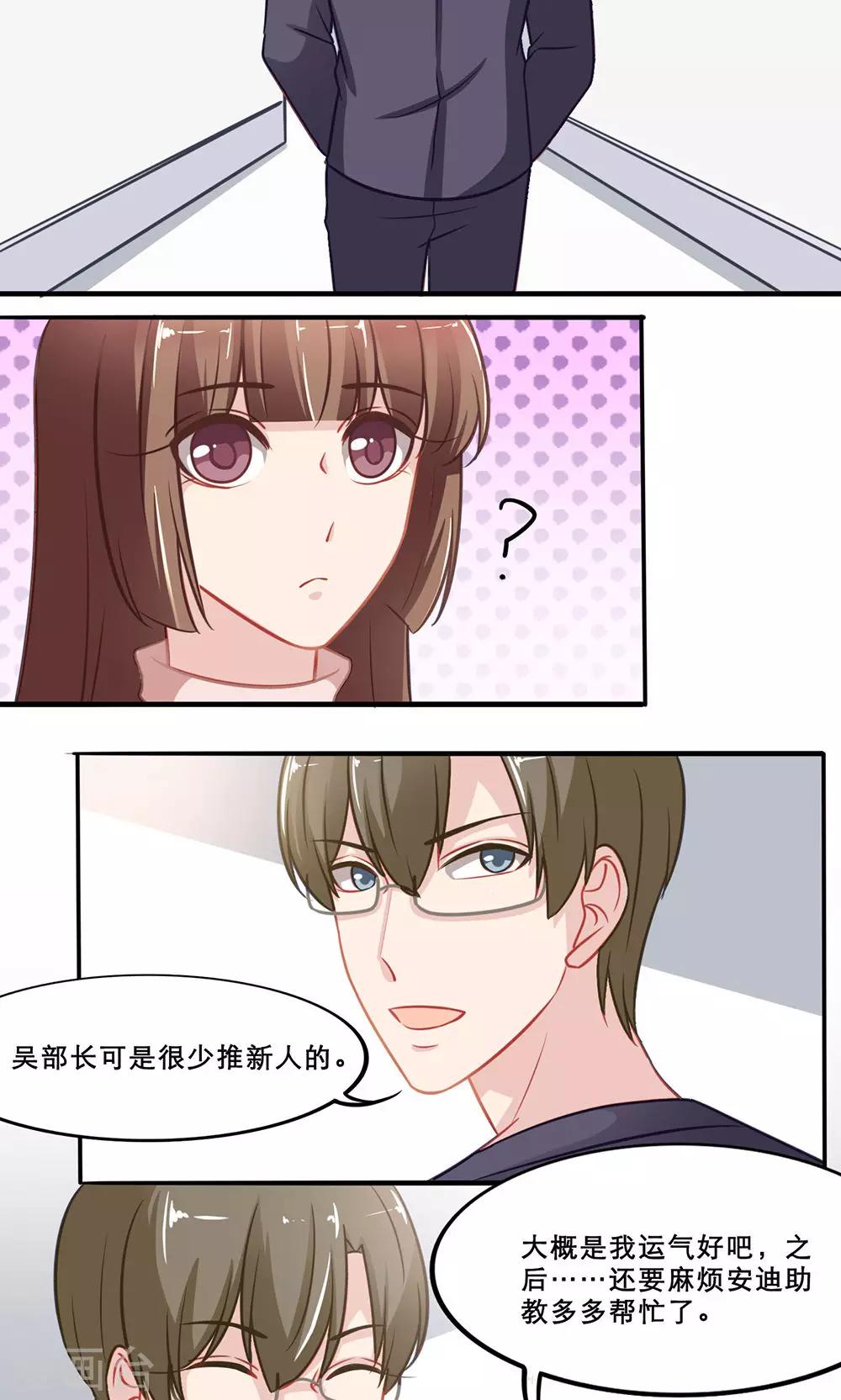 第138话 期末来临21