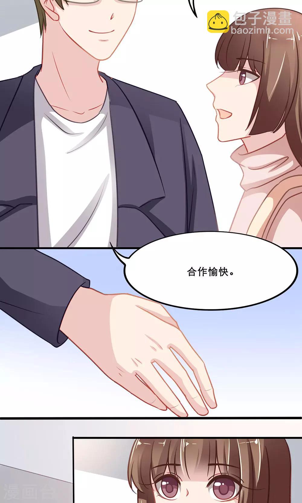 第138话 期末来临22