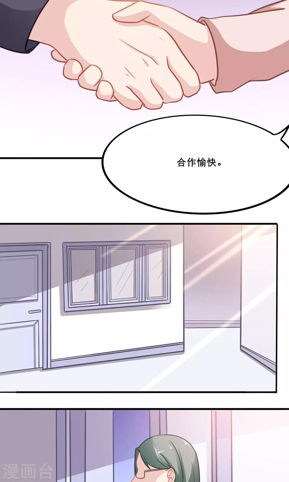 第138话 期末来临24