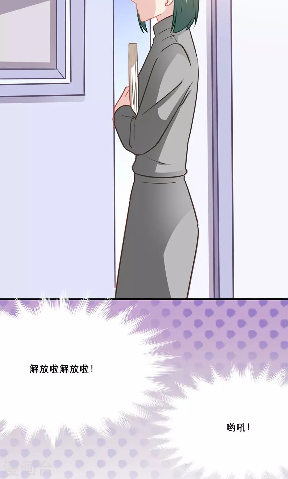 第138话 期末来临25