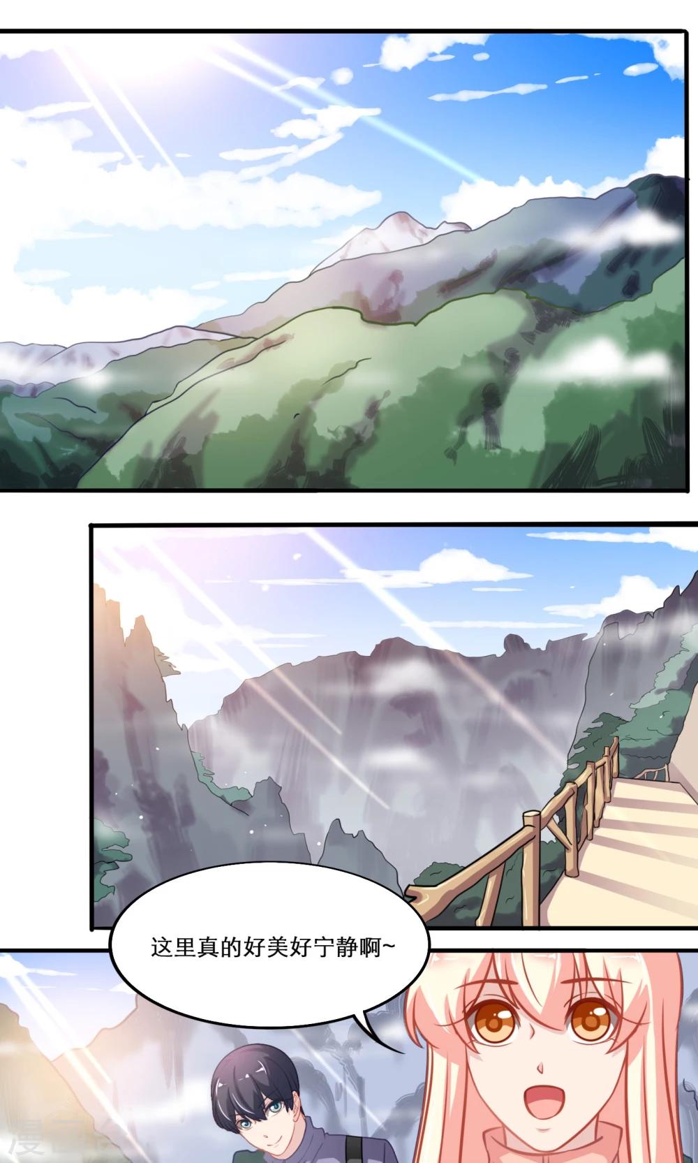 第139话 嵩山行0