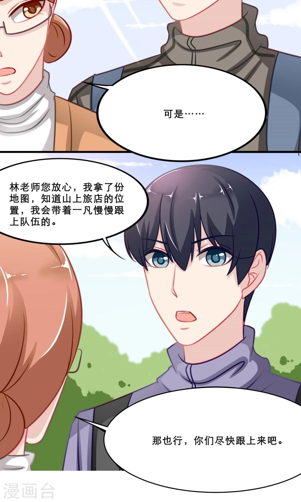 第139话 嵩山行12