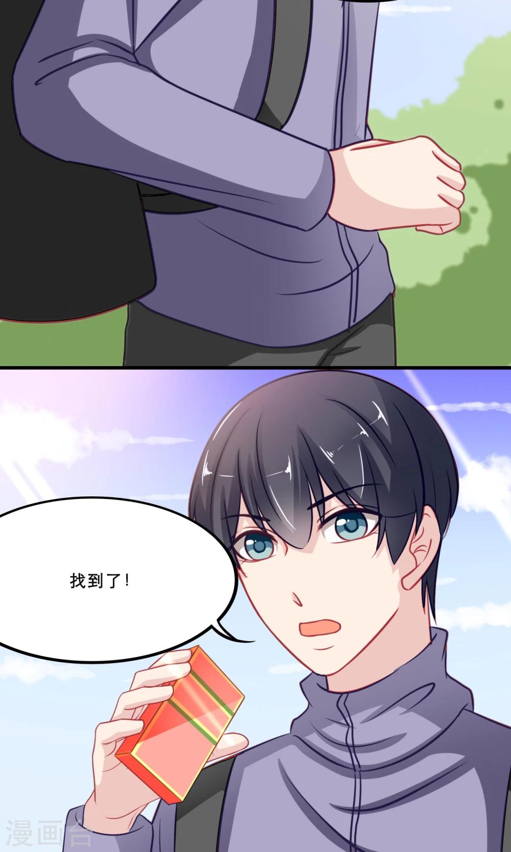 第139话 嵩山行15
