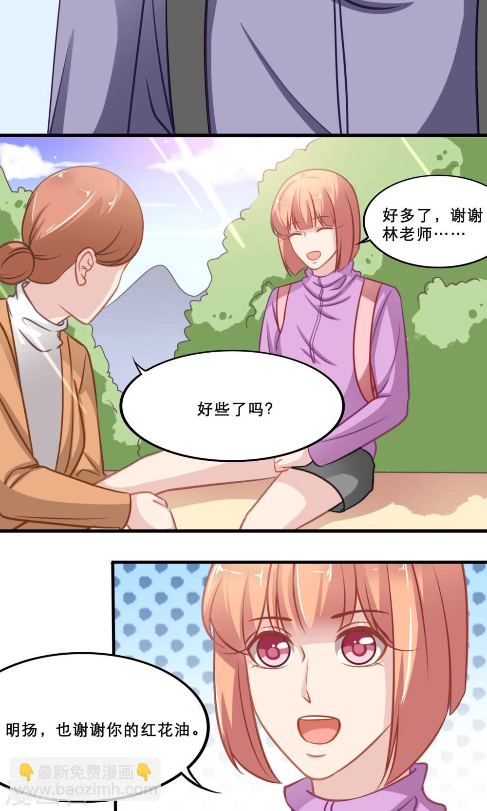 第139话 嵩山行16