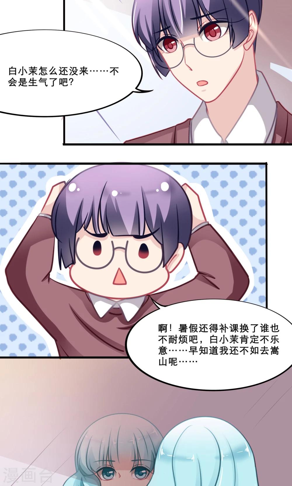第139话 嵩山行19
