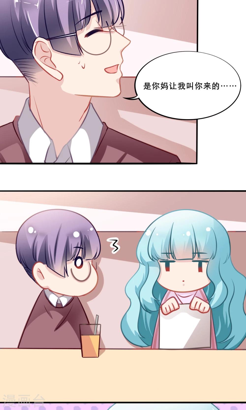 第139话 嵩山行23