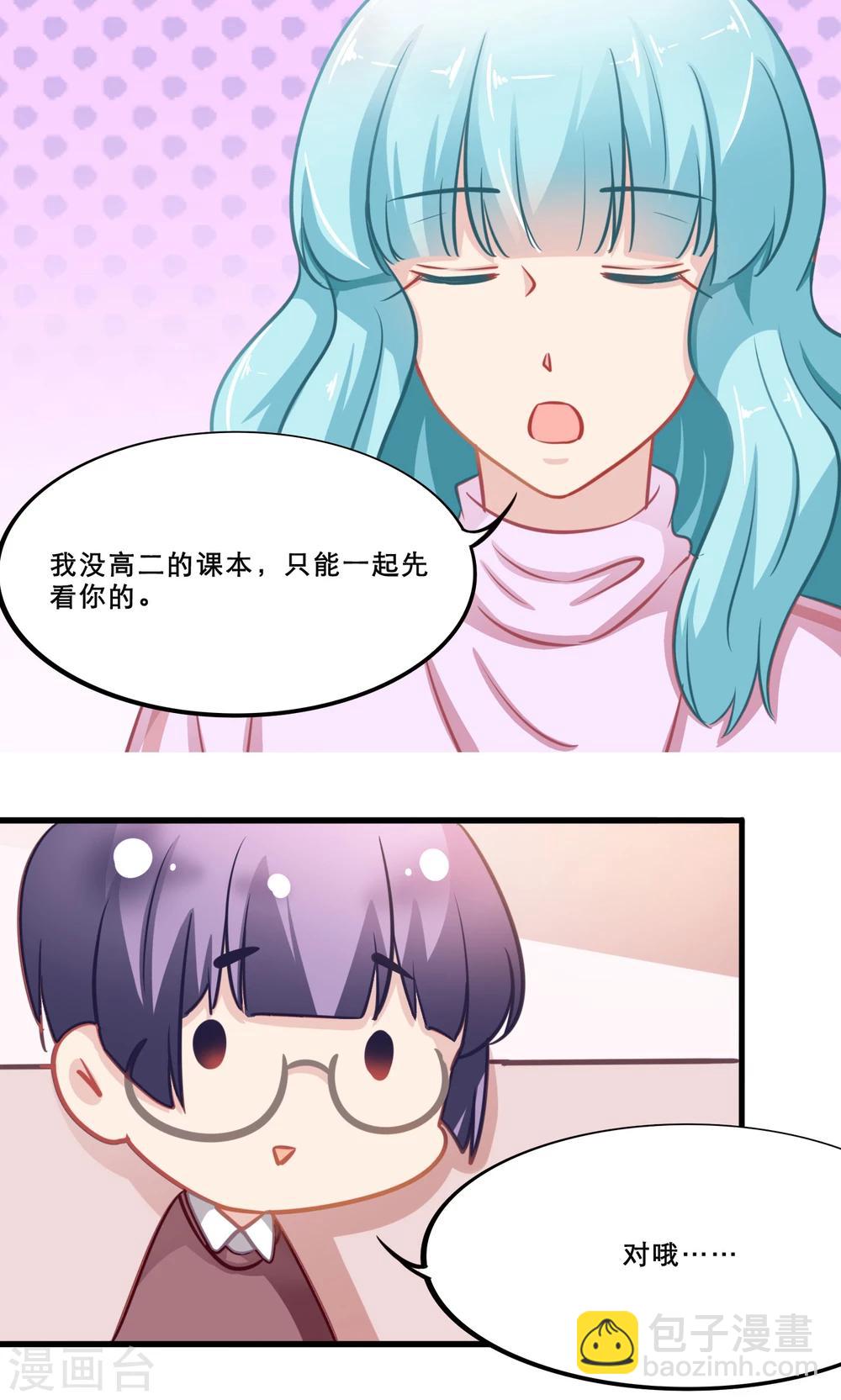 第139话 嵩山行24
