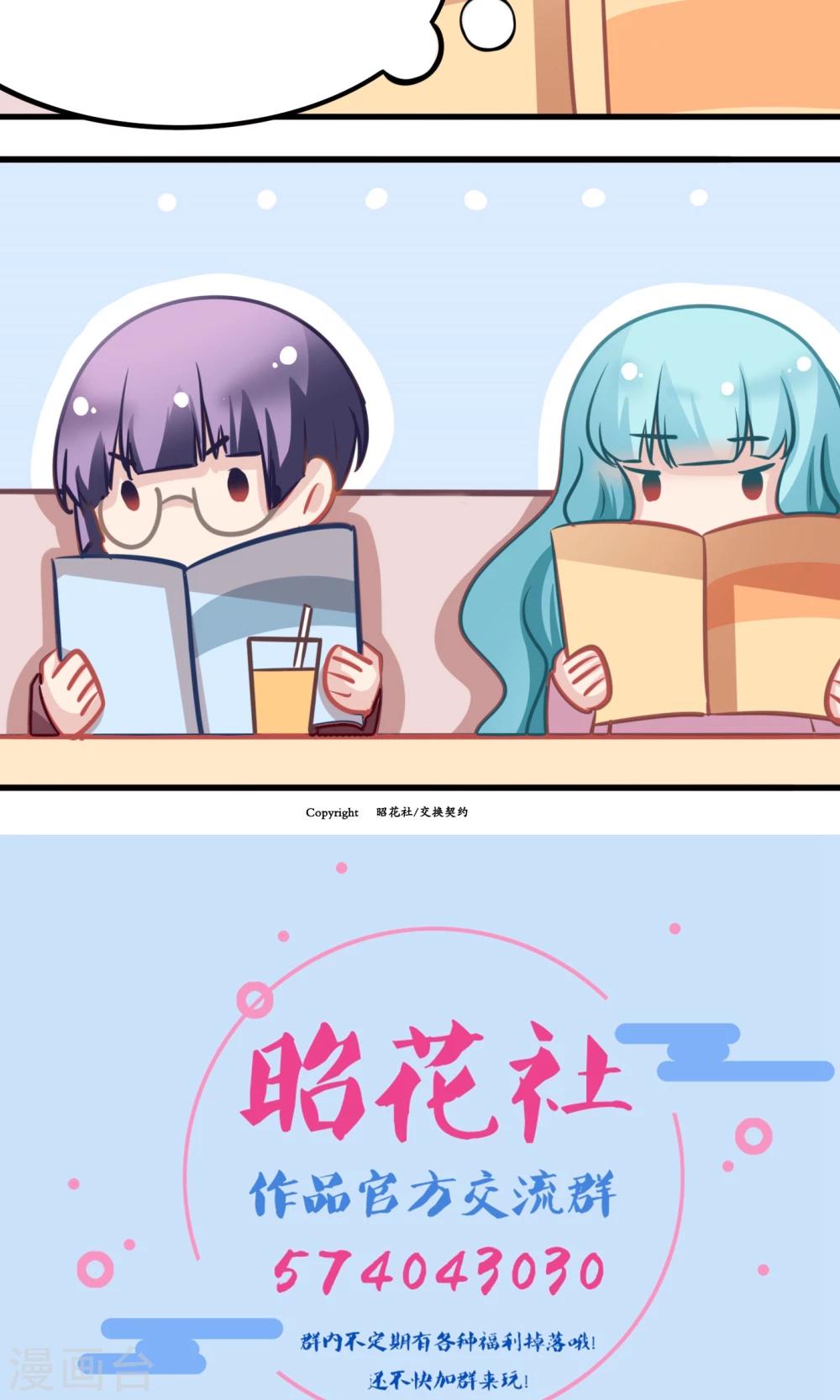 第139话 嵩山行26