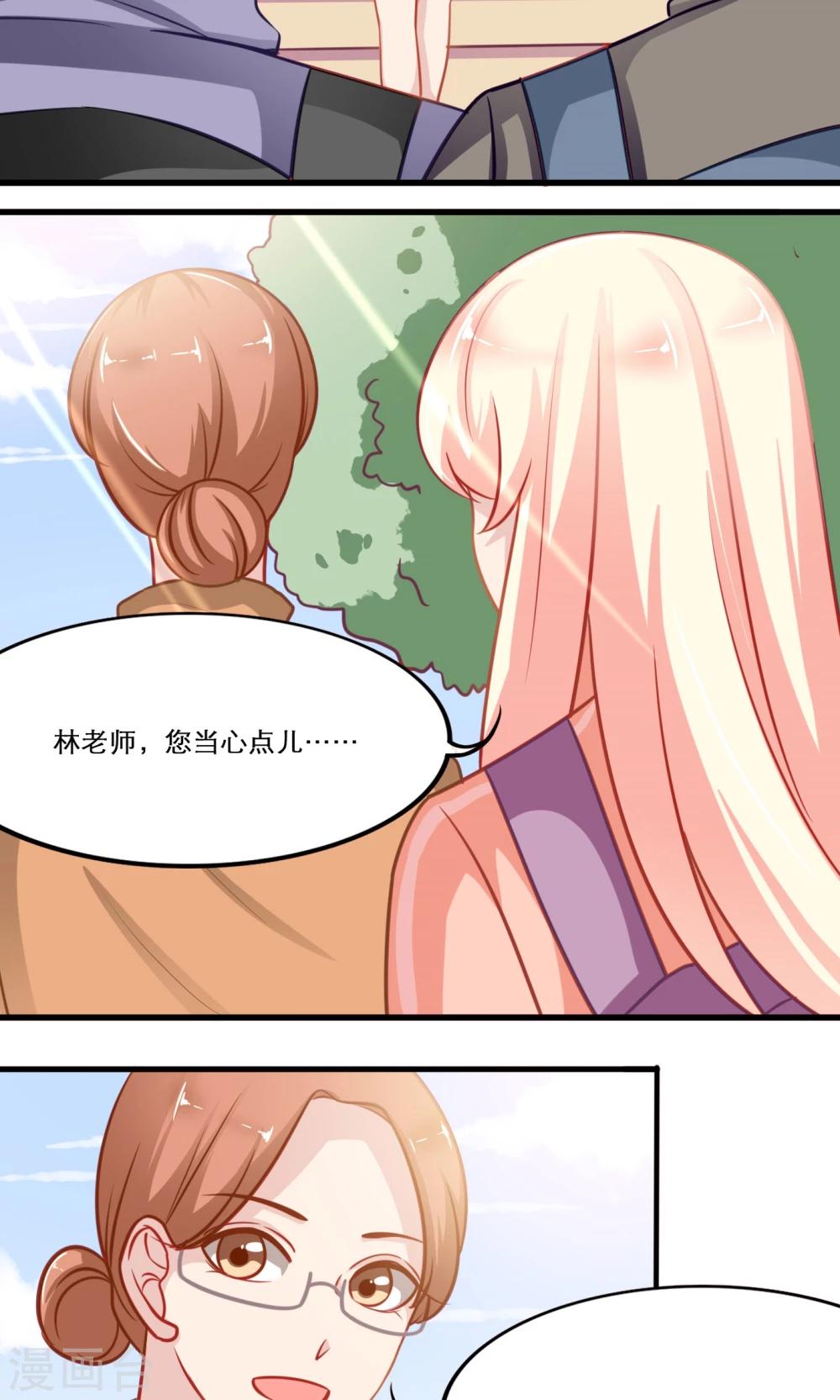 第139话 嵩山行4