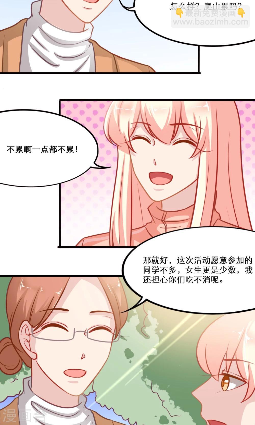 第139话 嵩山行5