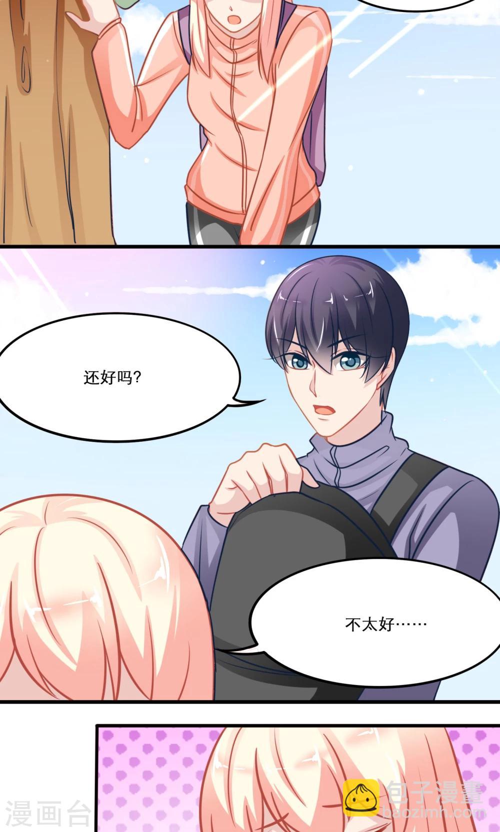 第139话 嵩山行7