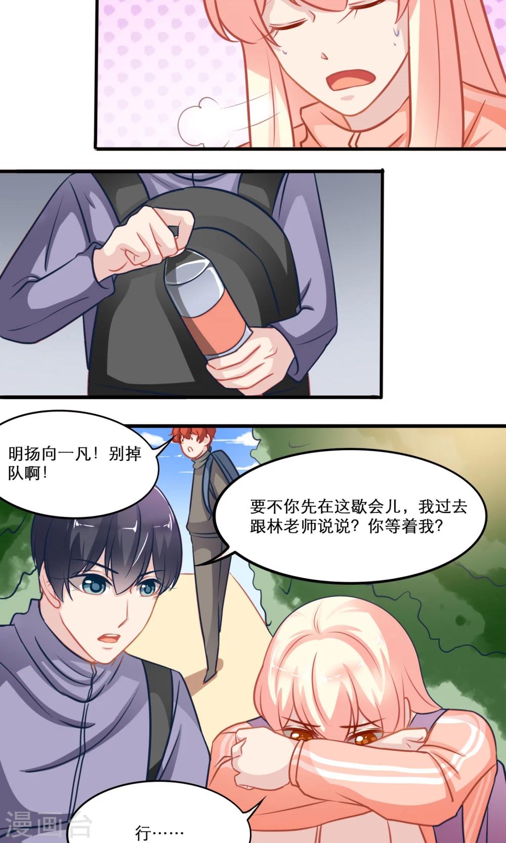 第139话 嵩山行8