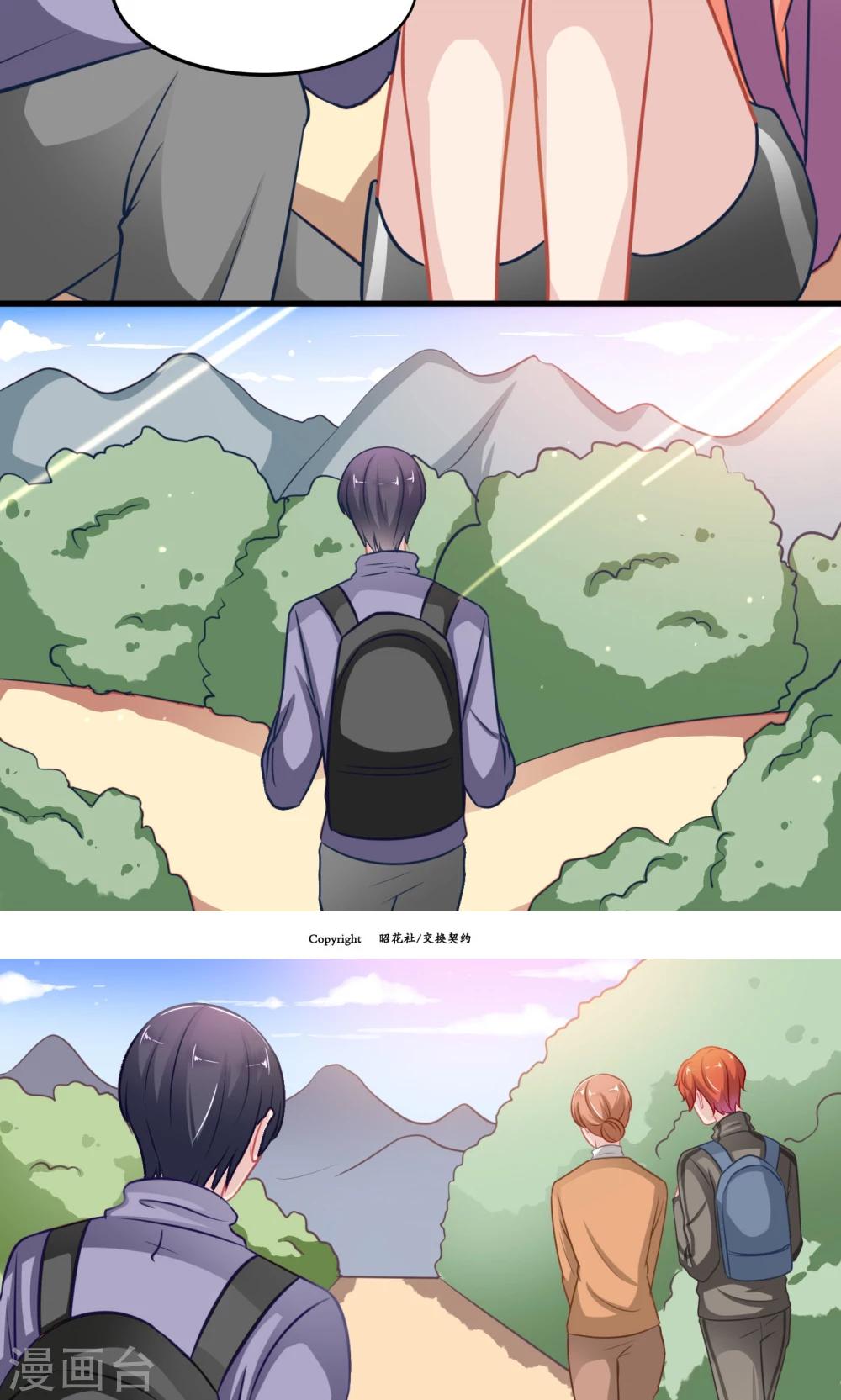 第139话 嵩山行9