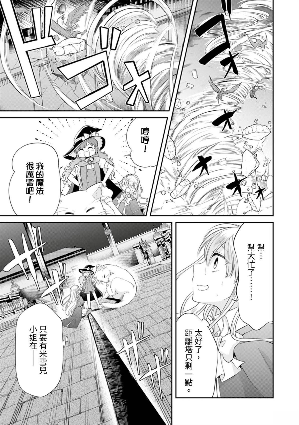 第18话21
