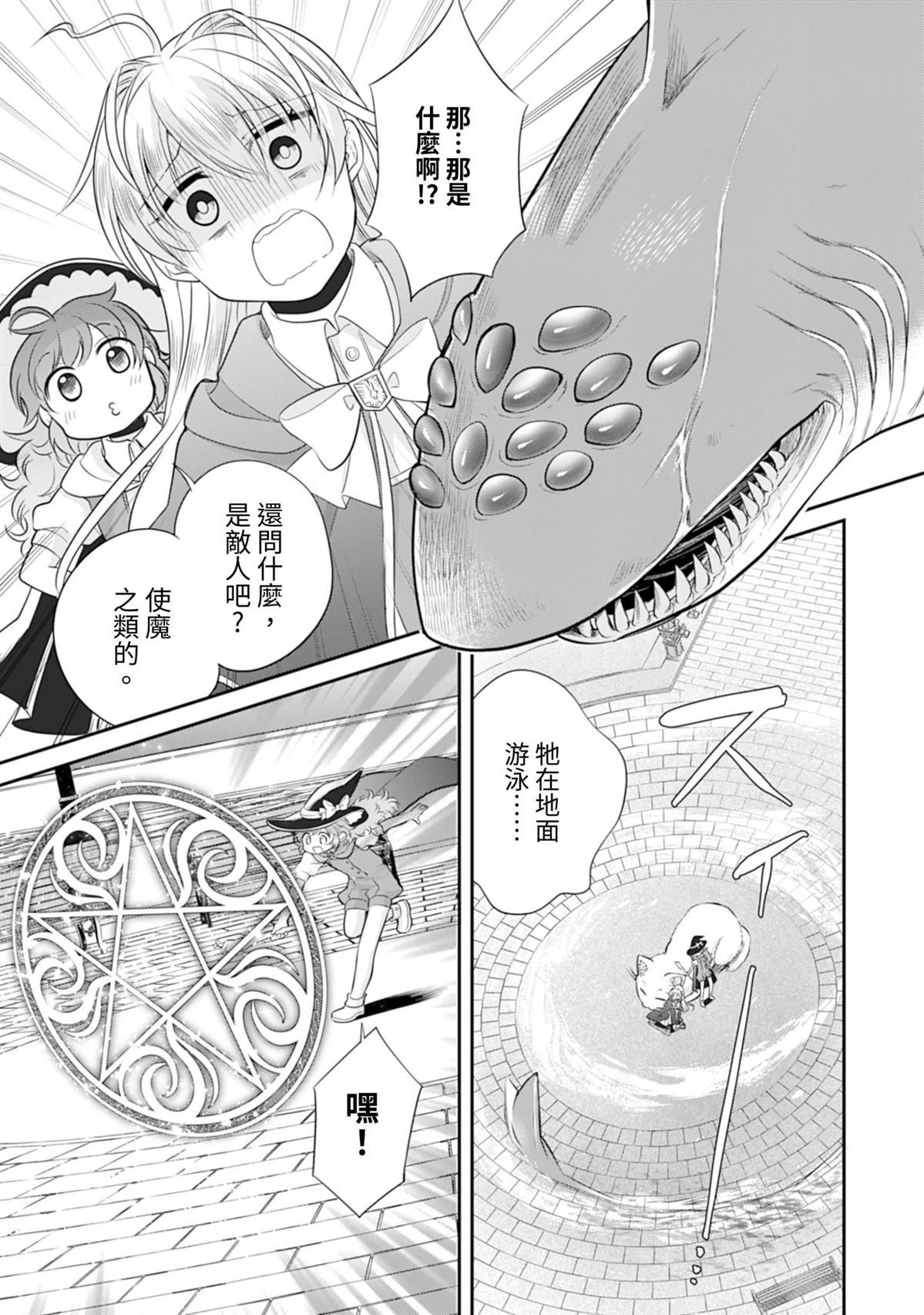 第18话23