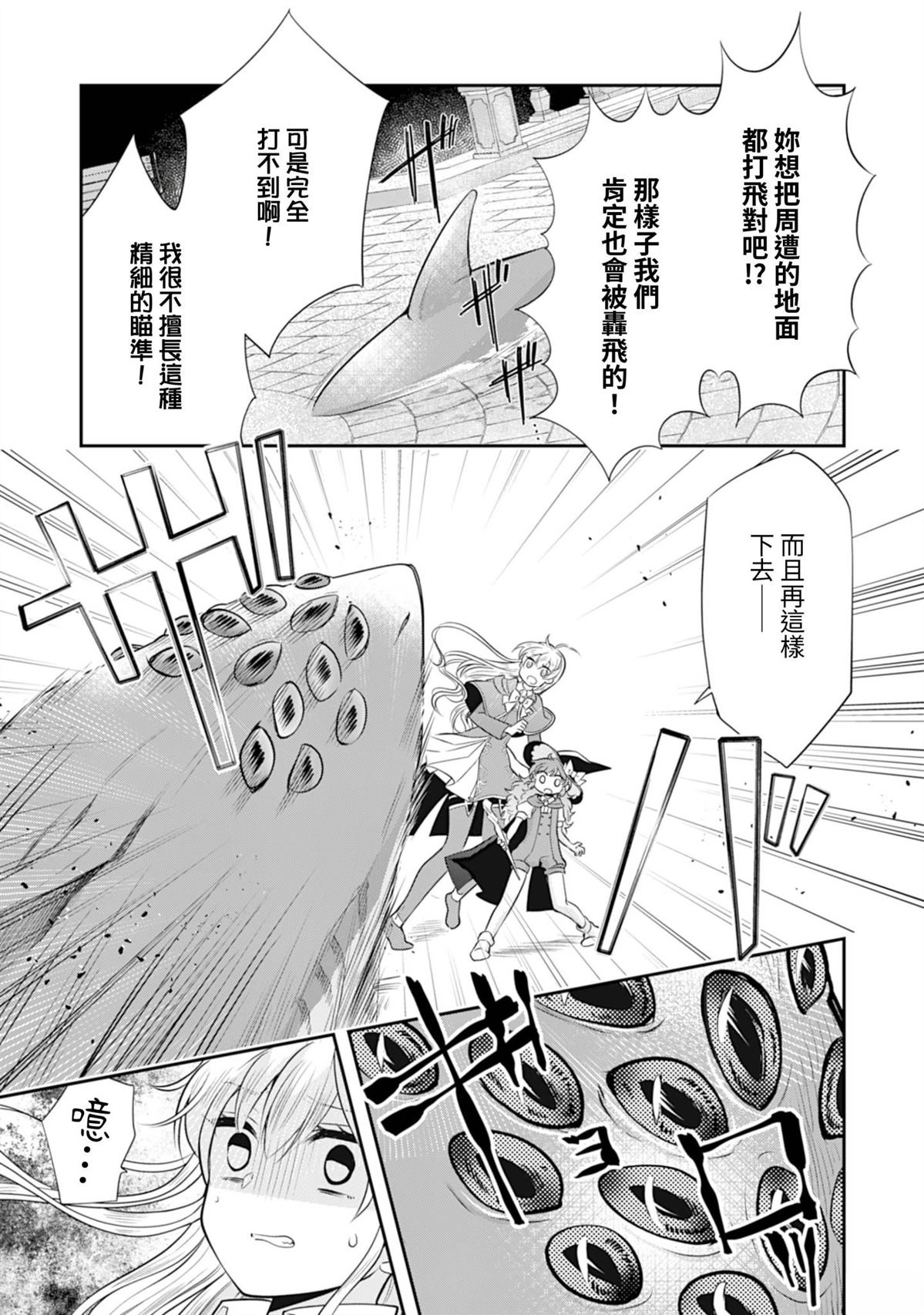第18话25