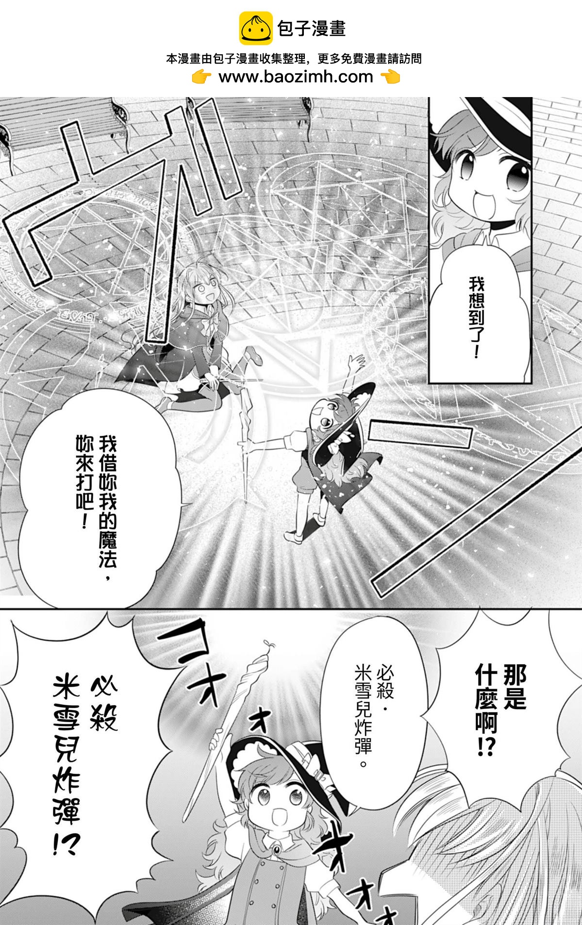 第18话27