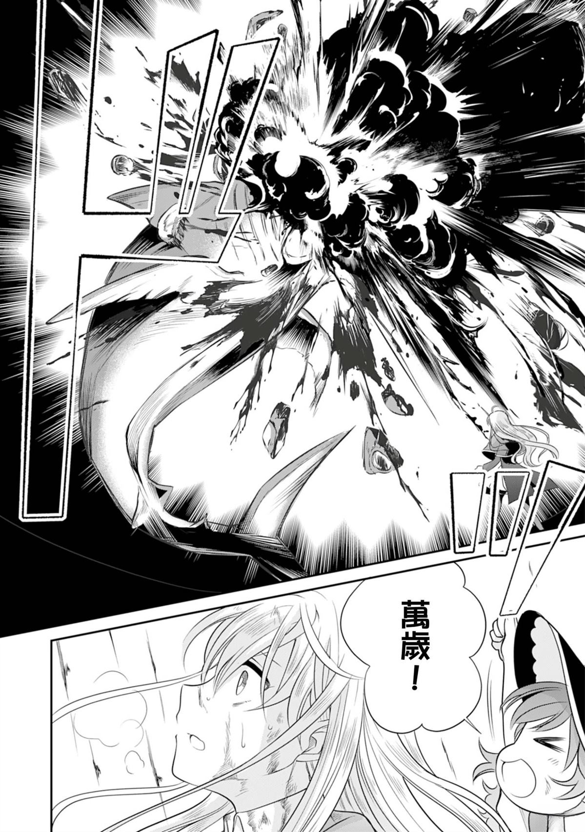 第18话30