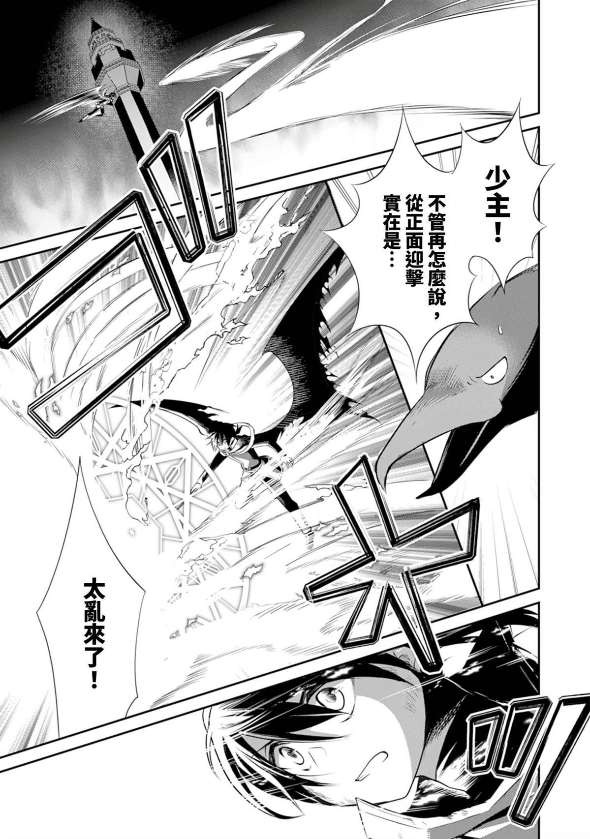 第18话33