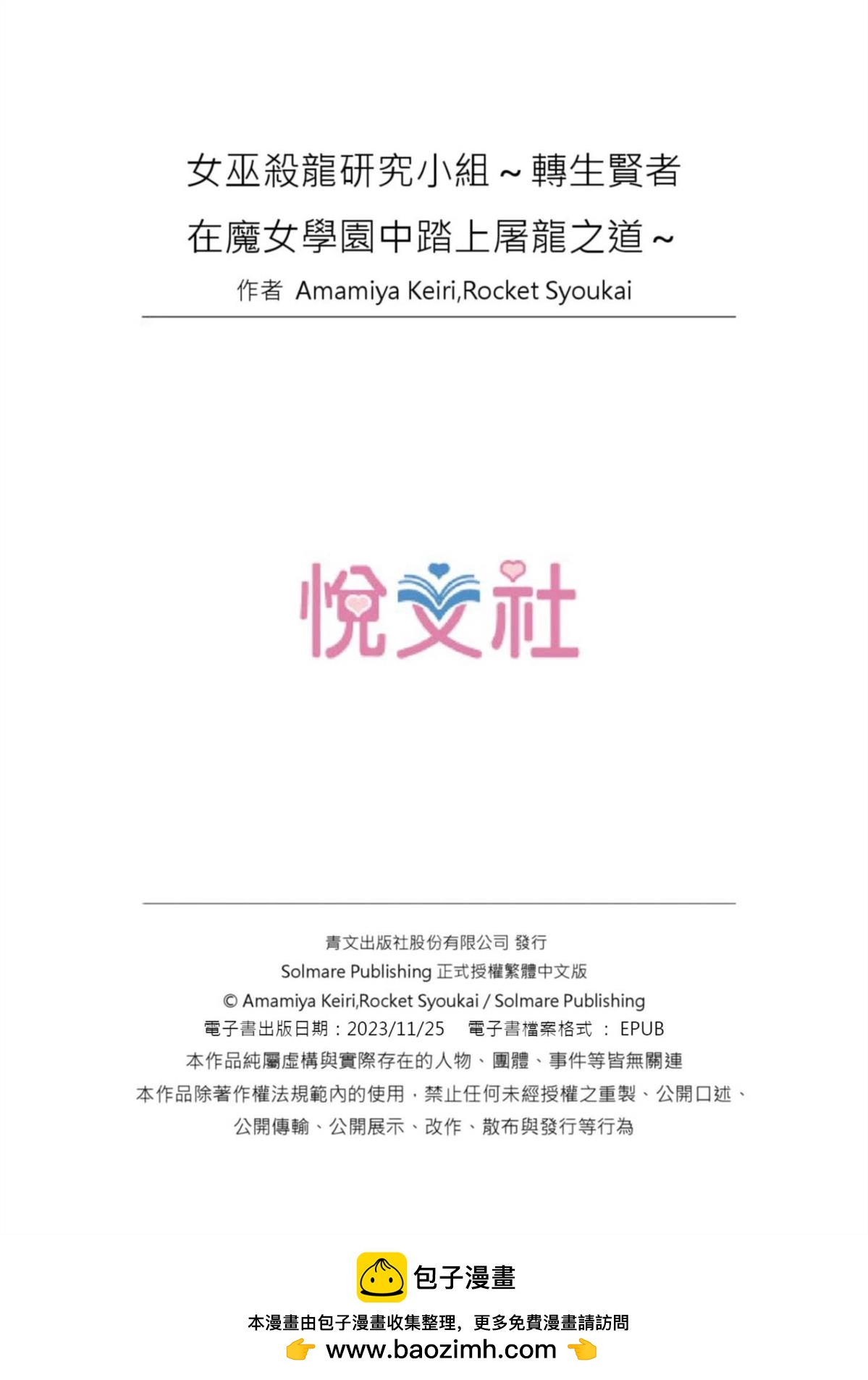 第18话39