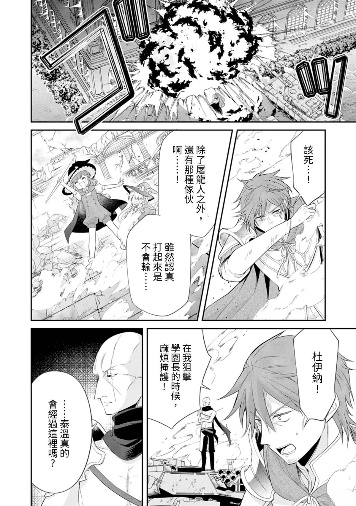 第18话4