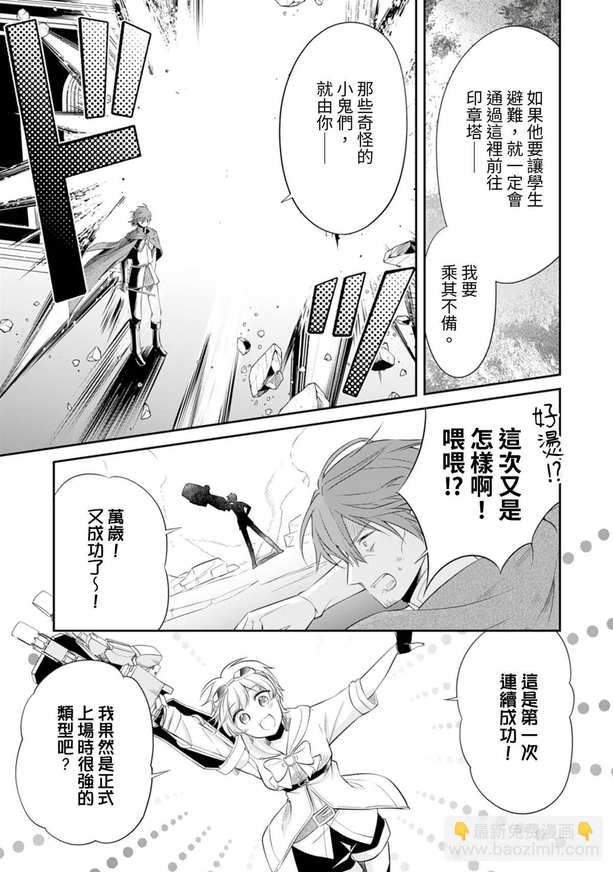 第18话6