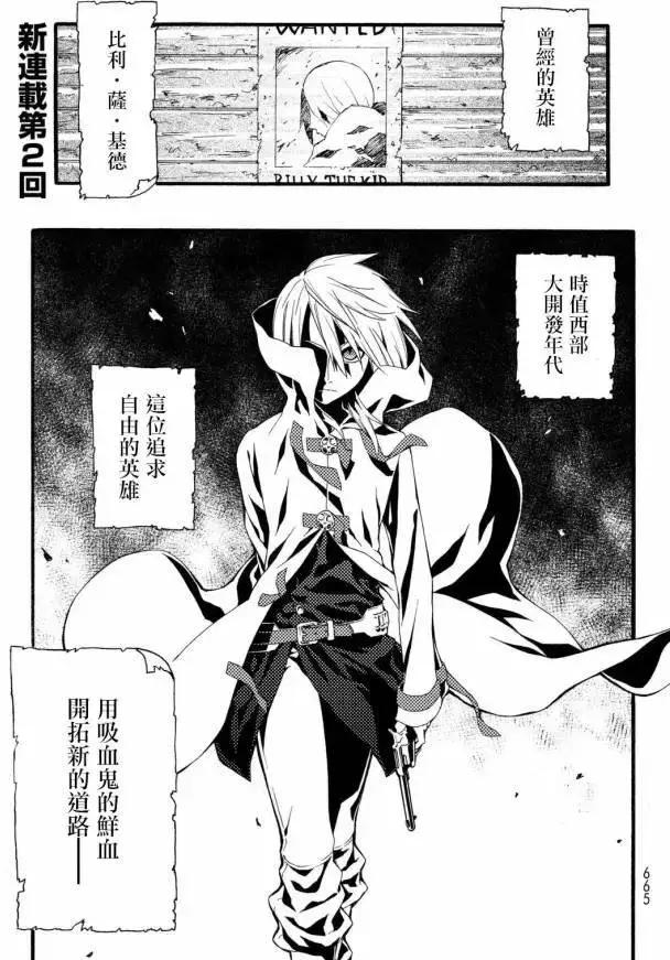 第2回0