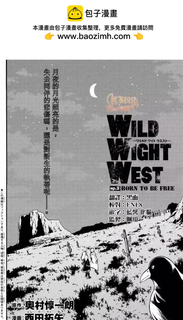 第2回1