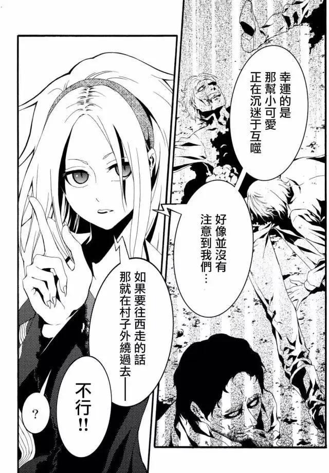 第2回10